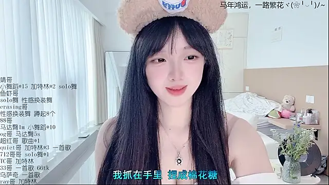 LovelyXiaoYi 라이브 XXX 채팅