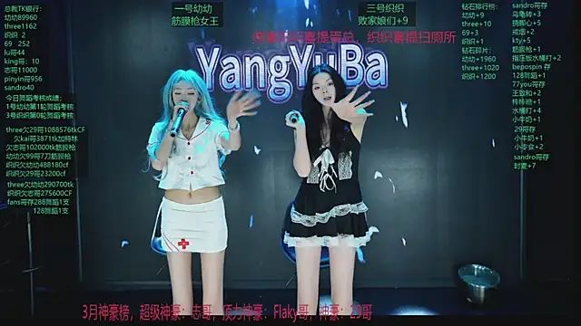 yangyuba-005 Webcam-Show