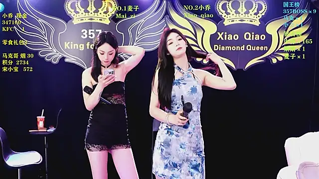 Show webcam de Lucky_aixi