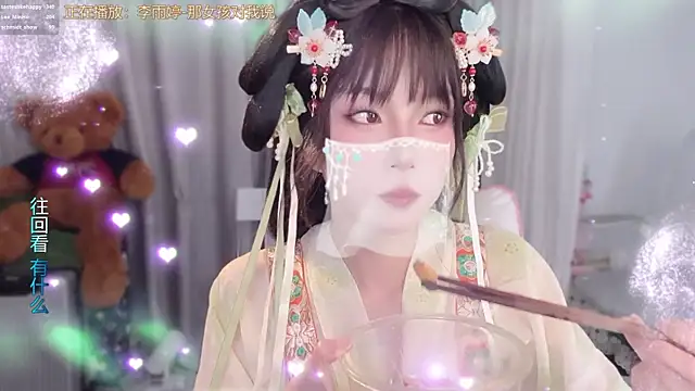 hi-AnAn Obrolan Langsung XXX