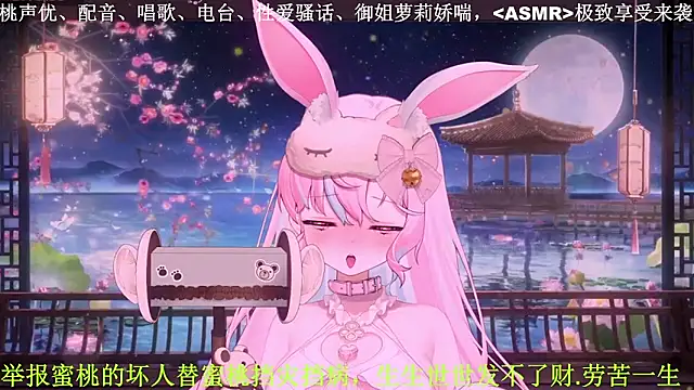 Mitao_ Live XXX-chat