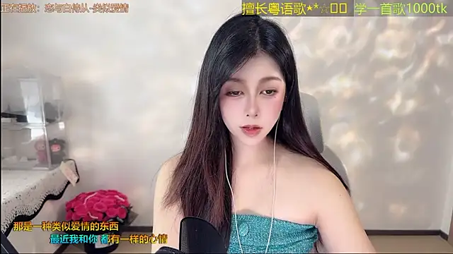 Živý XXX chat Lucky-Cora