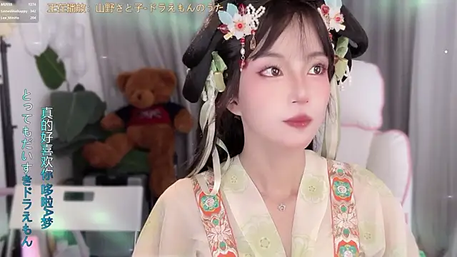 hi-AnAn 在線直播表演