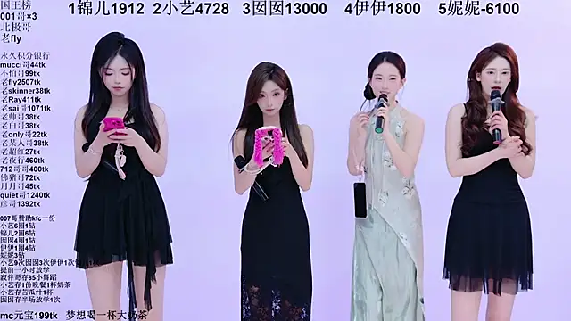 1X-two 现场XXX聊天