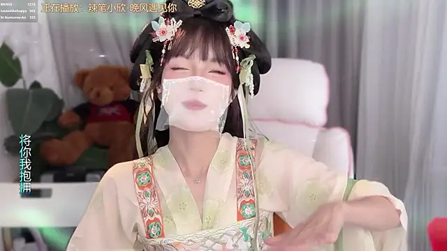 hi-AnAn's Live XXX Chat