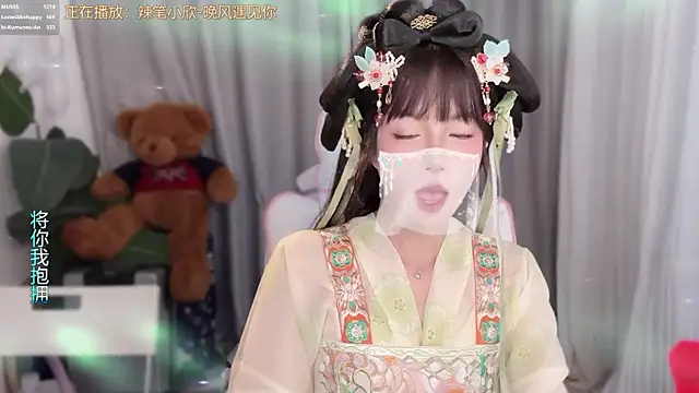 hi-AnAn – Live XXX-chat