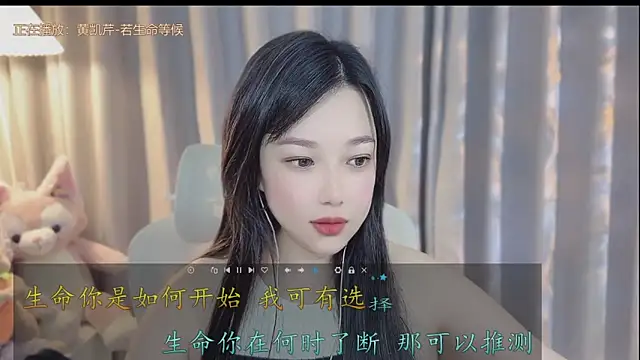 facai-feifeiのライブXXXチャット