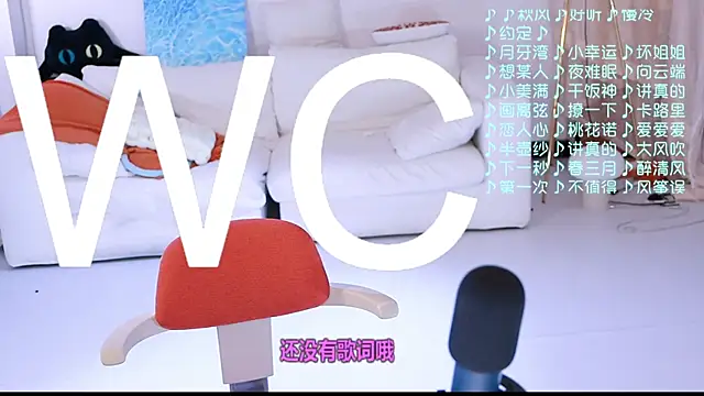 Potatosi 在線直播表演