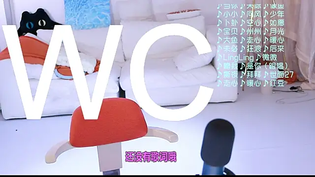 แชท XXX สดของ Potatosi