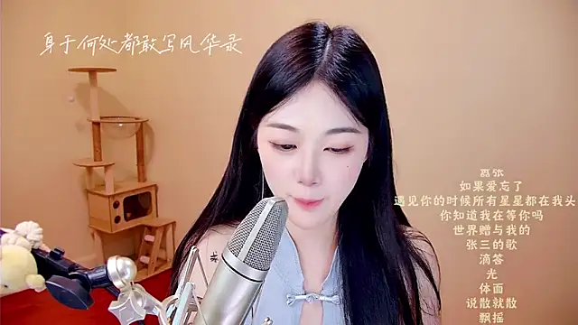 Eiayw_cc: онлайн-секс-чат