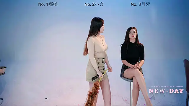 NEW-DAY 即時 XXX 聊天