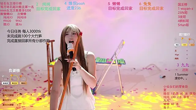 onlylove-007 网络视讯表演