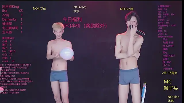 AAA-winner 现场XXX聊天