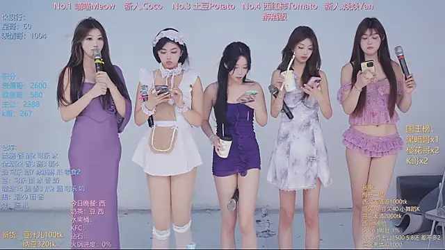 SSF-888's Webcam Show