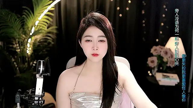 Chat XXX ao vivo de Sweet-Tea