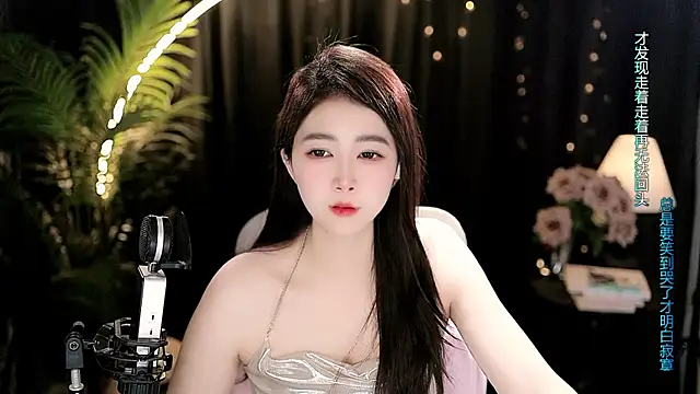 Sweet-Tea live XXX chat