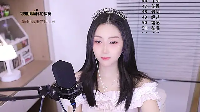 Singer-muzi: онлайн-секс-чат