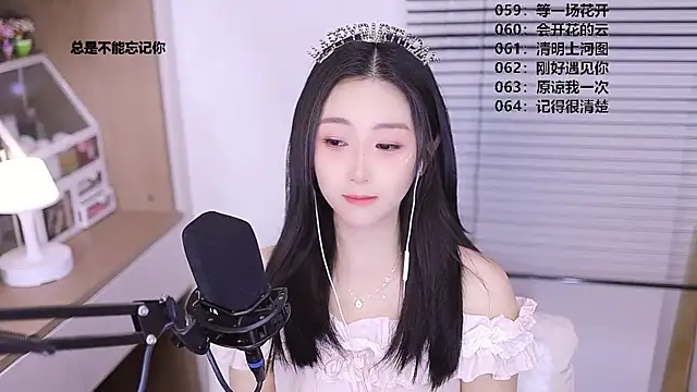 دردشة Singer-muzi الجنسية المباشرة