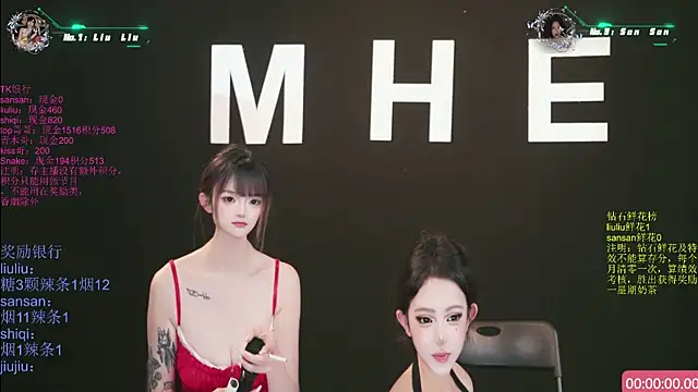 MHe-002 在線直播表演