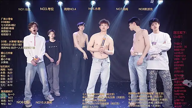 BTS-007 লাইভ XXX চ্যাট