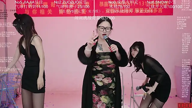 ATY1314 Obrolan Langsung XXX