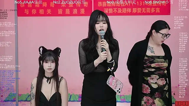 ATY1314 Adlı Modelin Web Kamerası Şovu