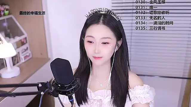 Chat +18 de Singer-muzi ao vivo