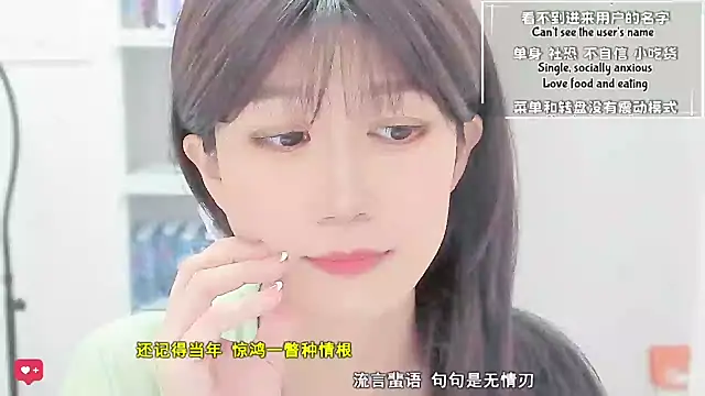 Wildflowersoneoneのウェブカメラショー