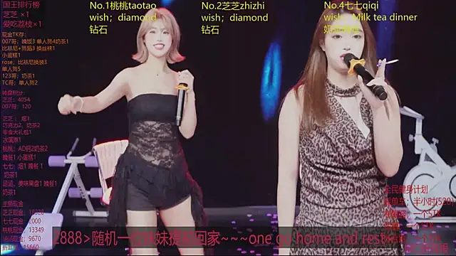 HHH-777 라이브 XXX 채팅