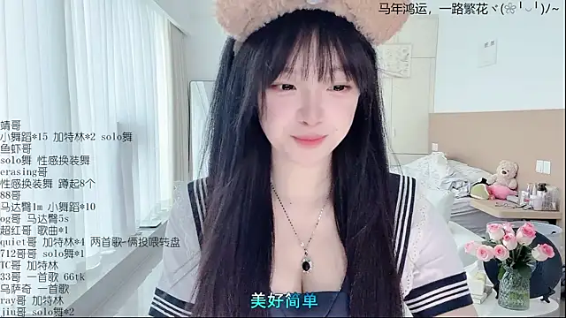 LovelyXiaoYi 在線直播表演