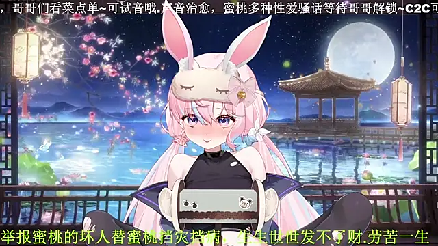 Mitao_ Obrolan Langsung XXX