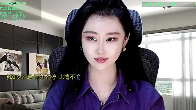 W-E-N-123 লাইভ XXX চ্যাট