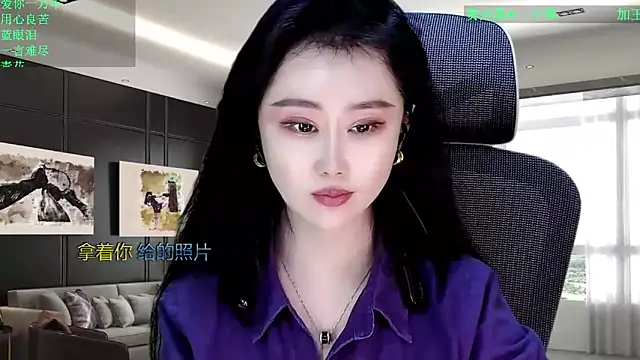 W-E-N-123 Show Webcam