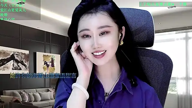 W-E-N-123 라이브 XXX 채팅