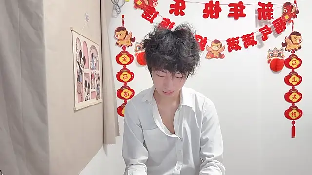 afahyu ওয়েবক্যাম শো