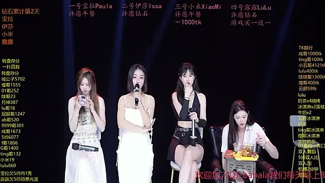 DJ-babala ওয়েবক্যা ম শো