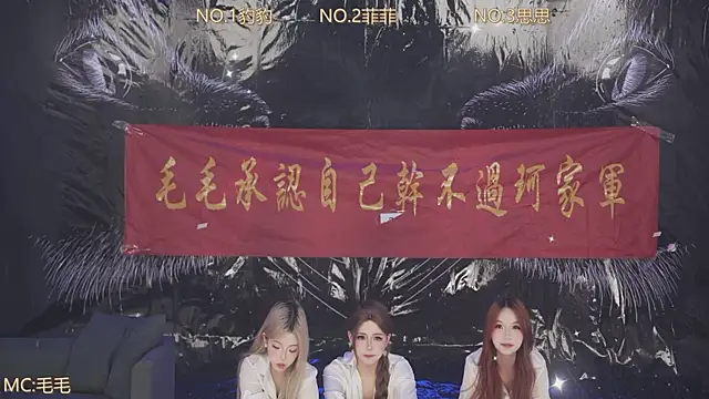 sweetgirls888 Live XXX-chat