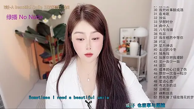 BigChili6677 Adlı Modelin Canlı XXX Sohbeti