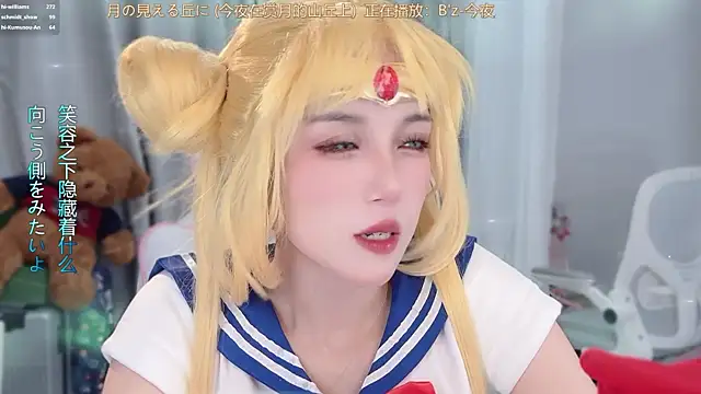 hi-AnAn live XXX chat