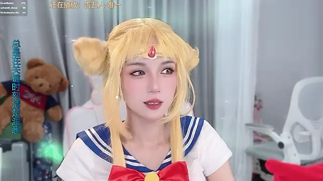 Chat XXX ao vivo de hi-AnAn