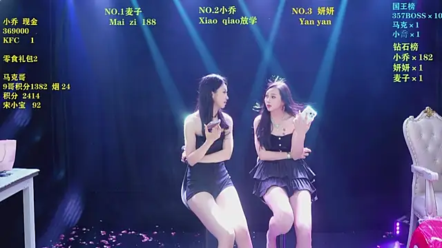 عرض كام Lucky_aixi