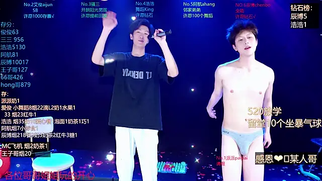 MS-818 Live XXX-chat