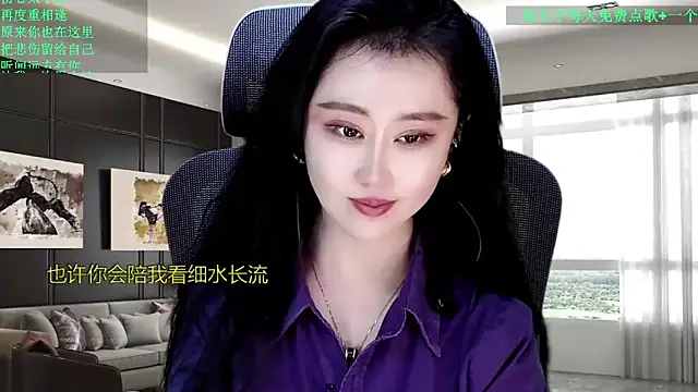 W-E-N-123 Obrolan Langsung XXX