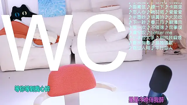 Potatosi live XXX chat