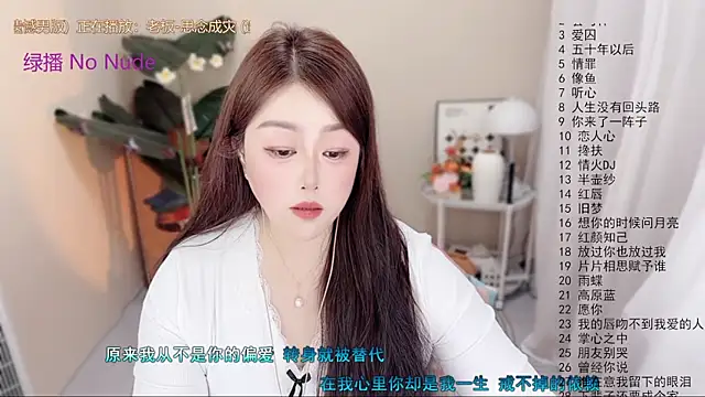 BigChili6677 网络视讯表演