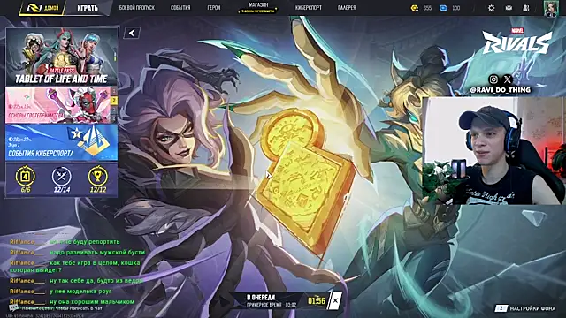 ravi_olle – Kamerová šou