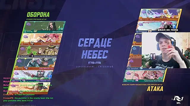 ravi_olle 网络视讯表演