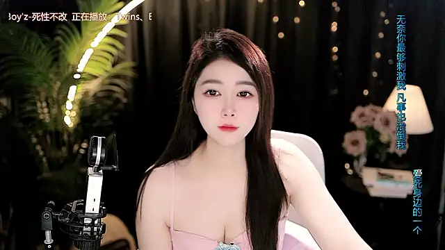 Sweet-Tea live XXX chat