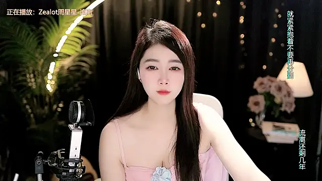 Sweet-Tea Live XXX Chat