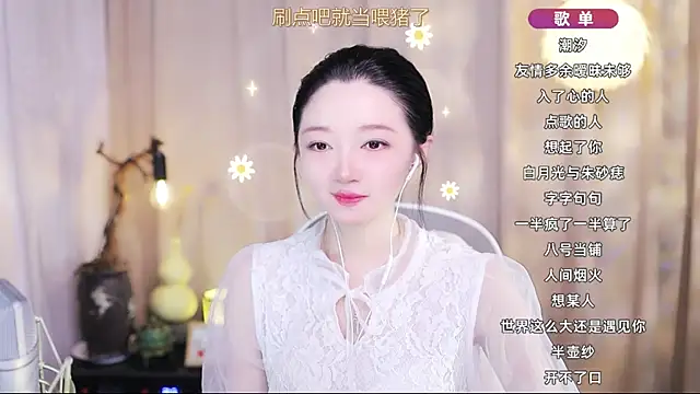 Zoe-99's Live XXX Chat